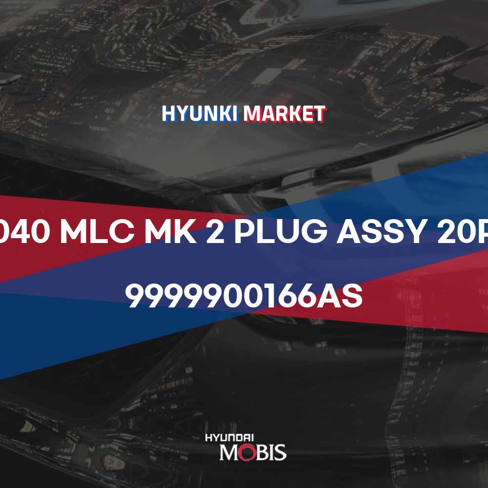 040 MLC MK 2 PLUG ASSY 20P (9999900166AS)