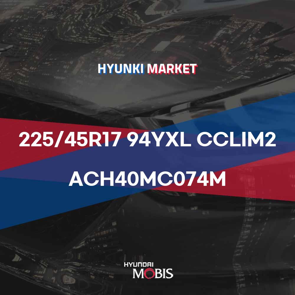 225/45R17 94YXL CCLIM2 (ACH40MC074M)